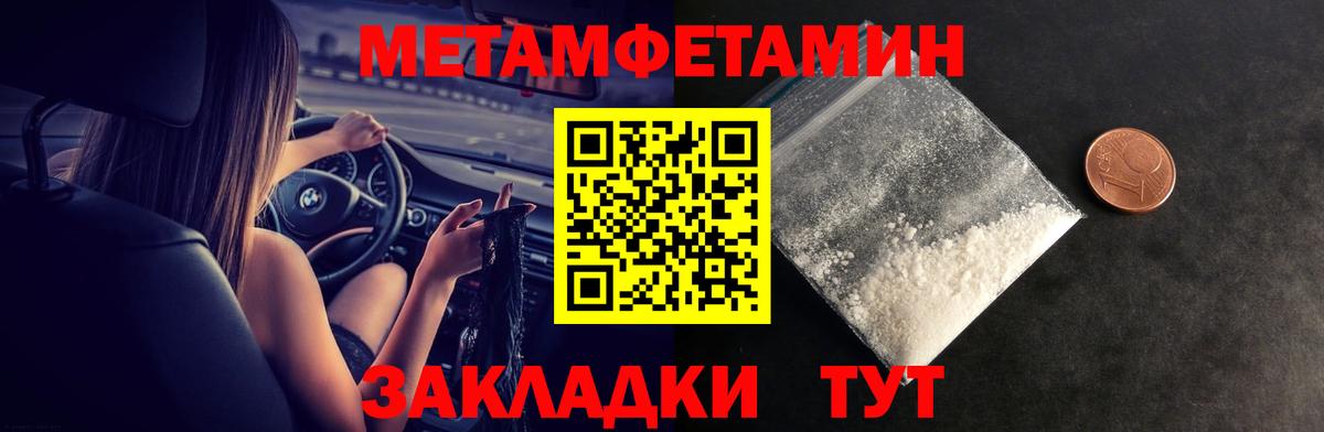 Югорск  Amphetamine  Вход с VPN  Амфетамин VHQ 