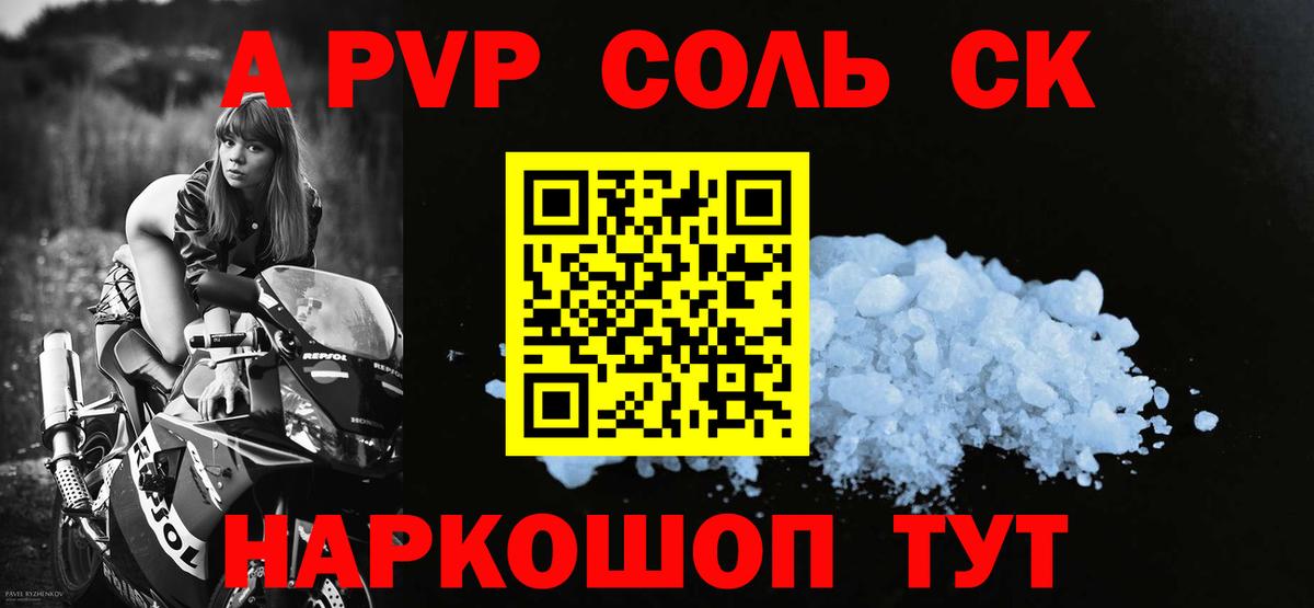Югорск  Alpha-PVP крисы CK  купить наркотики сайты  Alpha-PVP кристаллы  Вход с VPN  APVP кристаллы 