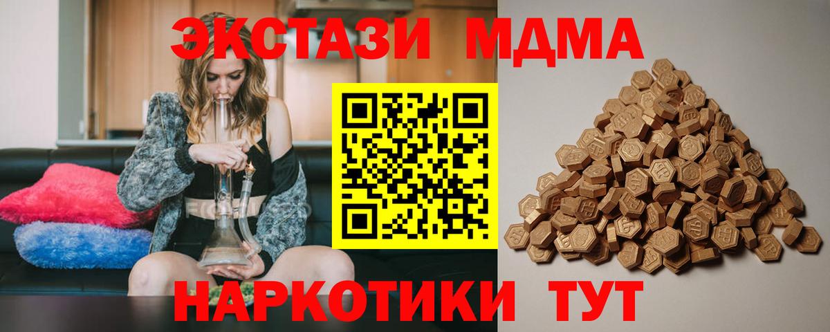 Ecstasy Дубай  Вход с VPN  Экстази Punisher  Югорск 