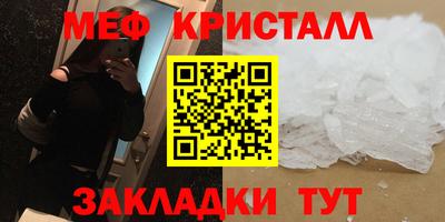 spice Можга