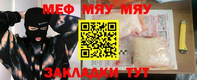 тгк Можайск