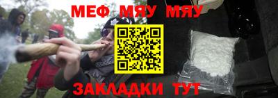 тгк Можайск