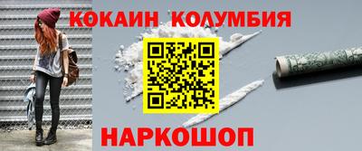тгк Можайск