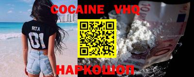 тгк Можайск