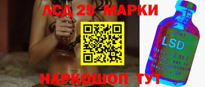 тгк Можайск
