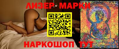 spice Можга