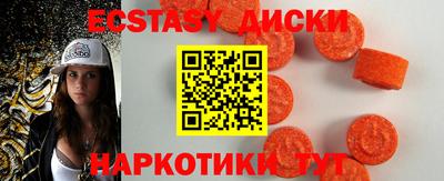 тгк Можайск