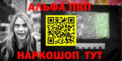 spice Можга