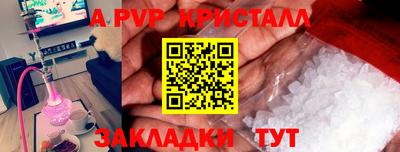 тгк Можайск