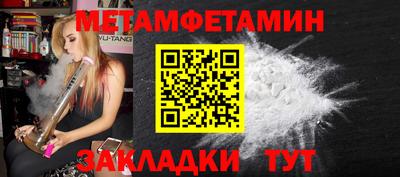 spice Можга