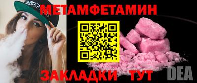 тгк Можайск