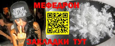 тгк Можайск