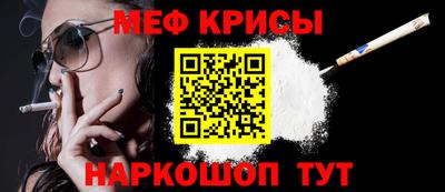 тгк Можайск