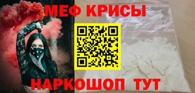 spice Можга