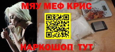 spice Можга