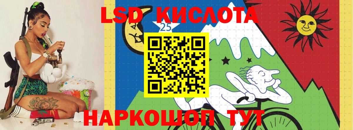 LSD-25 экстази ecstasy  Вход с VPN  Югорск  Лсд 25 экстази ecstasy 