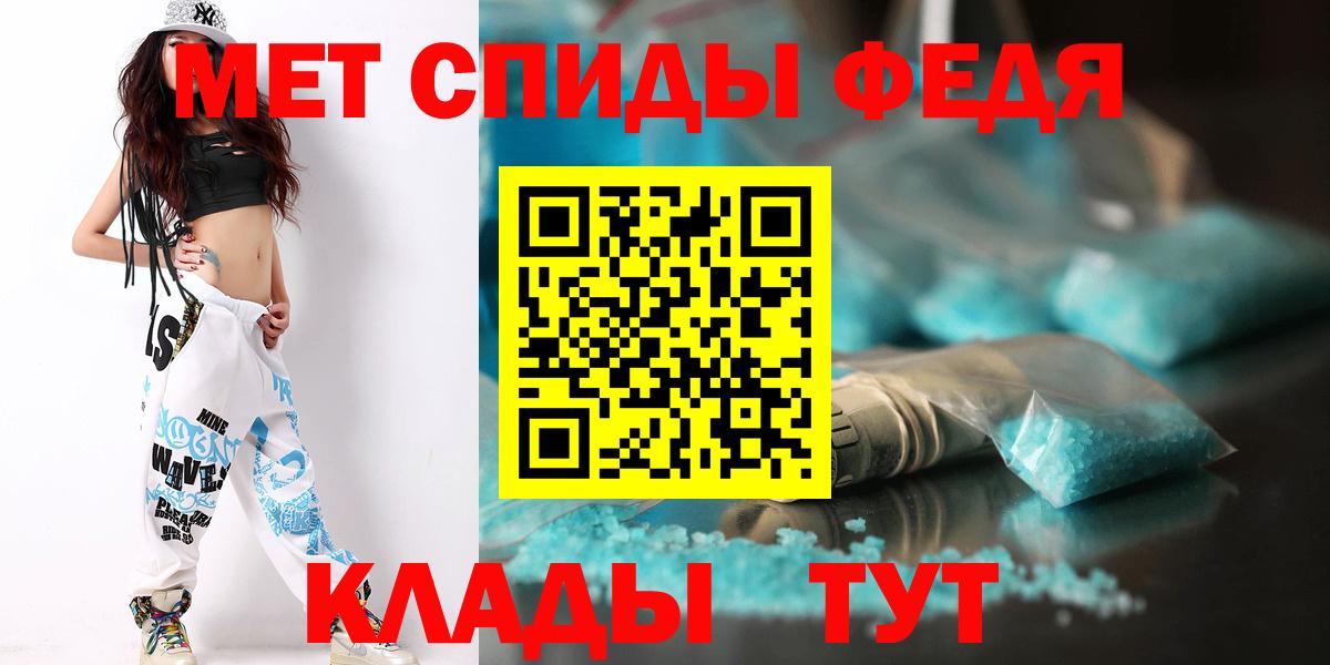 МЕТАМФЕТАМИН мет  Вход с VPN  МЕТАМФЕТАМИН мет  Югорск 
