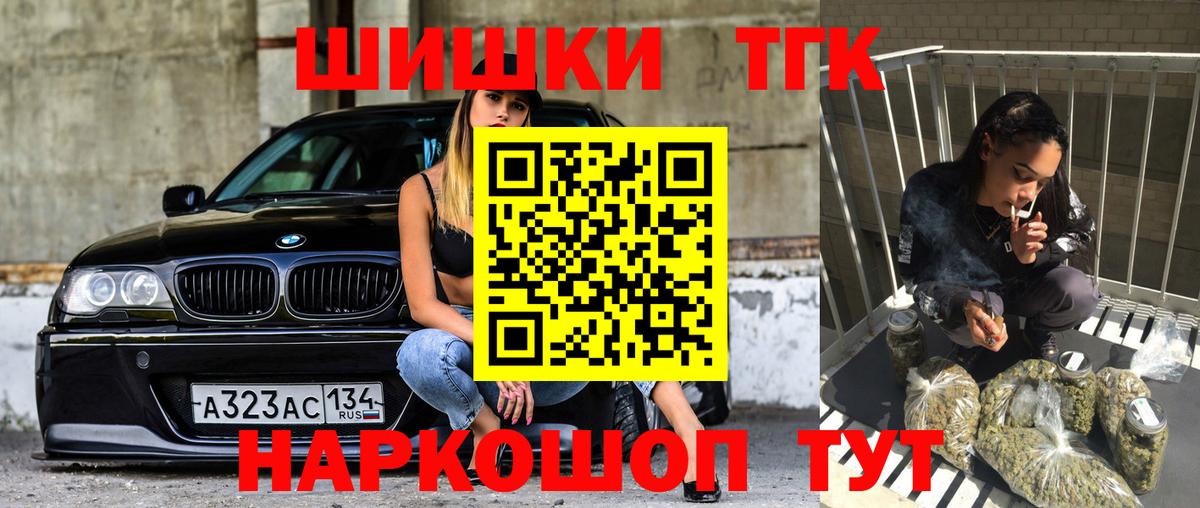 Меф   НБОМе  МАРИХУАНА  Вход с VPN  Югорск  ГАШИШ  ГАШ  Кокаин 